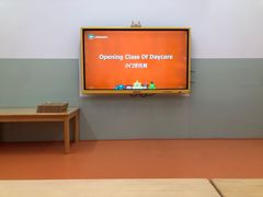 -小门牙好性格托育(北外滩中心)