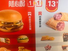 -麦当劳(豫园店)