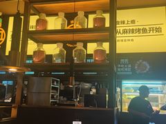 -烤匠麻辣烤鱼(环球中心店)
