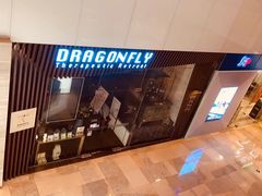 -Dragonfly悠庭·按摩Spa(静安嘉里中心店)