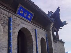 -雁门关景区