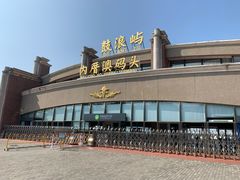 -鼓浪屿内厝澳码头(轮渡站)