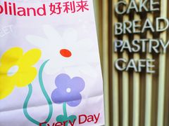 -好利来(团结湖店)