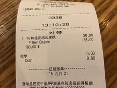 -星巴克臻选(深圳罗湖万象城店)