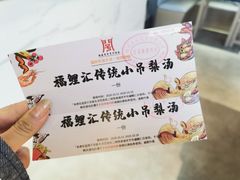 -大洋晶典(东街店)