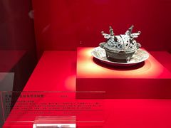 -临沂市博物馆