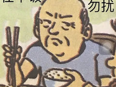 -南枝记·港式打边炉(新北万达店)
