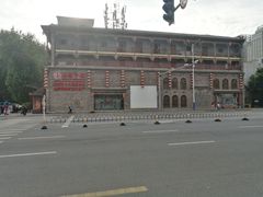 -山西会馆·晋菜·晋商宴·民俗博物馆(体育路店)