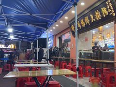 -醉壹号海鲜大排档(厦门美食地标店)