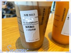 -星巴克(西安旺座现代城店)