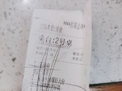 -新名仕(仙霞路店)