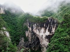-重庆云阳龙缸景区