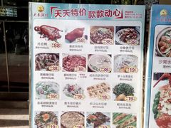 -大来渔村(市桥店)