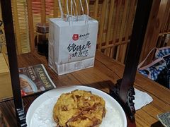 -并州大牌档之醉轻尘