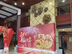 -咸宁温泉谷大酒店