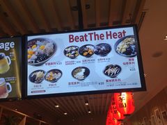 -鲜芋仙(观音桥大融城LG店)