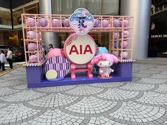 -海港城