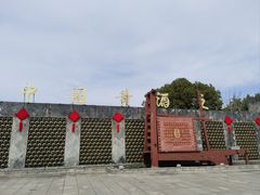 -中国黄酒博物馆