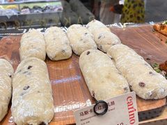 -CARINO BAKERY&CAFE(人广来福士店)