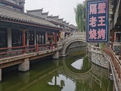 -滦州古城