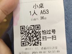 -玉华台饭庄(裕中西里小区店)