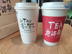-唐沫茶兮(首山店)