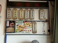 -哑巴生煎(临顿路店)