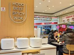 -红渡小香·牛肉麻辣香锅(车站南路店)