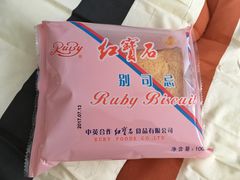 -红宝石·鲜奶小方(莘庄龙之梦店)