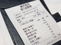 -清平饭店•广州第一鸡(陈家祠店)