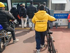 -公平路渡口(轮渡站)