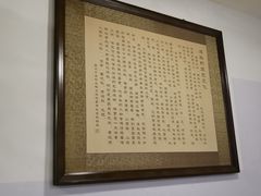 -老门框爆肚涮肉(金宝街店)