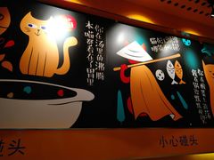 -鱼你在一起(南开天佑城店)