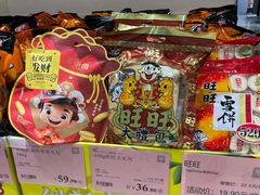 -BIGOFFS 超级折扣(仁恒伊势丹店)