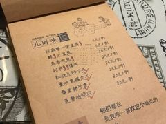 菜单-树下时尚餐厅(翠园街店)