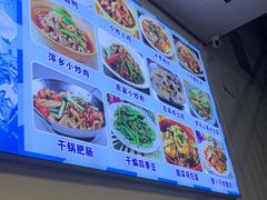 -本地菜馆·莲花血鸭(武功山景区店)