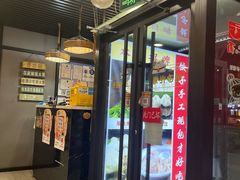 -听涛雅苑百味饺子老家菜馆