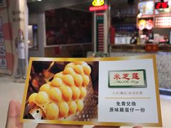 -美芝莲(东方宝泰店)