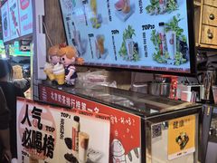 -寿奶茶·鲜奶与茶(合生汇购物中心店)