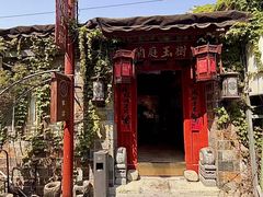 -兰庭玉树·老饭骨家宴(后海店)