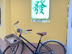 -LADY FAFA(巨鹿路陕西南路路口店)
