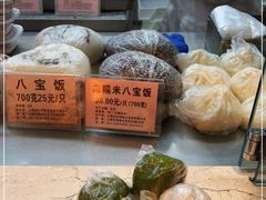 -沈大成(南京东路店)
