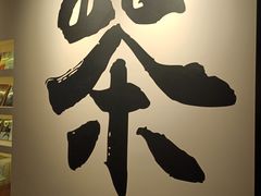 -皇城恒隆广场