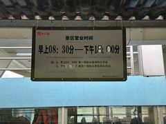 -紫云谷景区