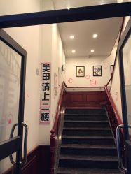 -YESIDO椰岛造型烫发染发