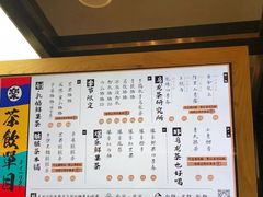 菜单-LELECHA乐乐茶(上海五角场万达广场店)