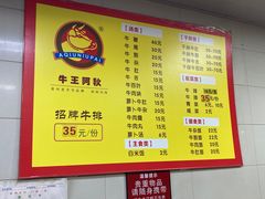 -阿秋牛排(湖心街店)