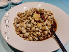 葱油白瓜子-高佳庄·舟山海鲜(海景旗舰店)