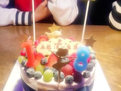 -EnergyCake蛋糕理想国