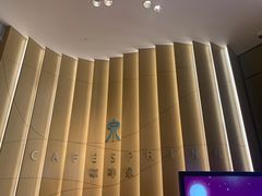 -济南香格里拉·咖啡泉自助餐厅